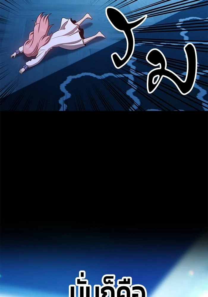 +99 ท่อนไม้พร้อมบวก ตอนที่ 18 รูปที่ 40