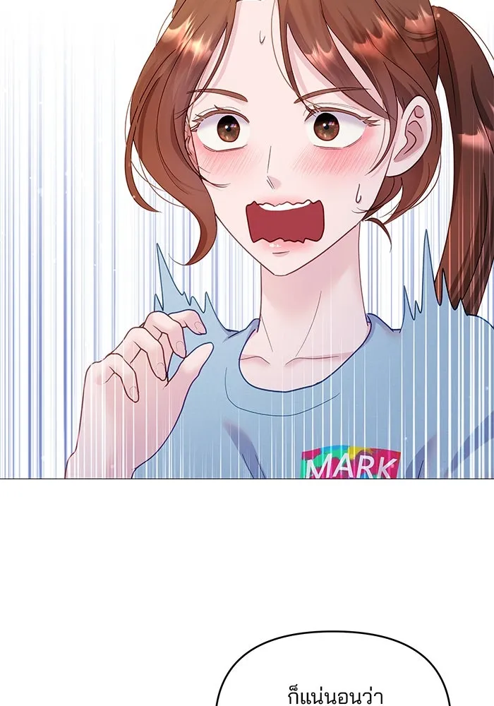 คู่มือคว้าหัวใจนายตัวร้าย ตอนที่ 21 รูปที่ 52