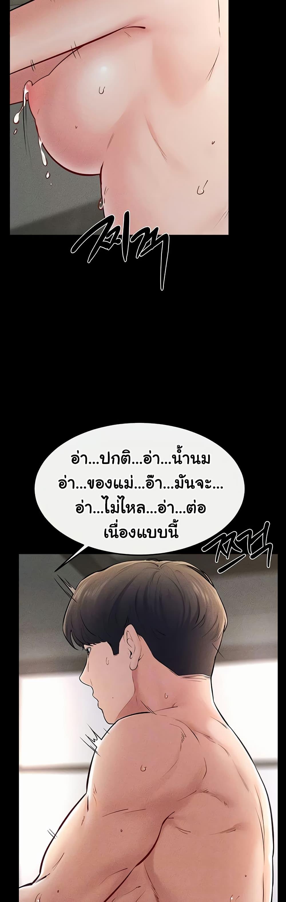 Doujin-Lc- อ่าน โดจิน มังฮวา เกาหลี ญี่ปุ่น จีน แปลไทย My New Family Treats me Well ตอนที่ 1 2 3 4 5 6 7 8 9 10 11 12 13 14 ฟรี ไม่มีโฆษณา อ่าน โดจิน Manhwa เกาหลี ญี่ปุ่น จีน เรามีครบ คัดมาให้เน้นๆ โดจิน 18+ รับประกันความฟินโดย  Doujin Lc
