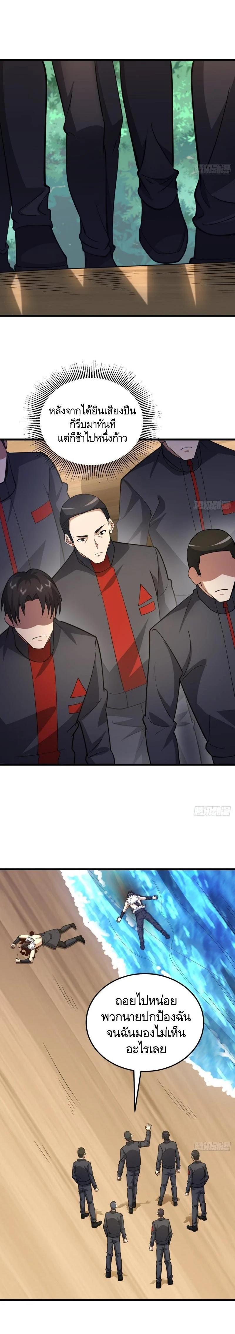 Manga-lc-com อ่านมังงะ อ่านการ์ตูน ออนไลน์ ฟรี The First Order ตอนที่ 1 2 3 4 5 6 7 8 9 10 11 12 13 14 ฟรี ไม่มีโฆษณา Manga-lc - อ่าน มังงะ อ่าน การ์ตูน ออนไลน์ อ่านมังงะ ฟรี