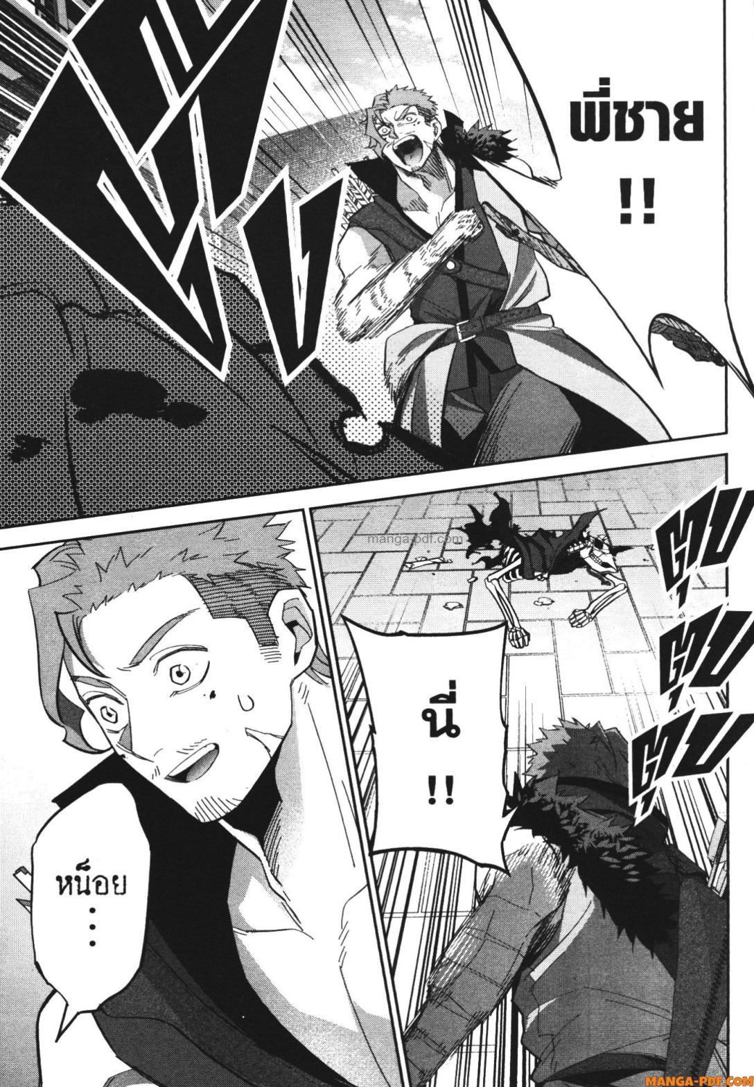 Manga-lc-com อ่านมังงะ อ่านการ์ตูน ออนไลน์ ฟรี Shokei Sareta Kenja wa Lich ni Tensei Shite Shinryaku Sensou wo Hajimeru ตอนที่ 1 2 3 4 5 6 7 8 9 10 11 12 13 14 ฟรี ไม่มีโฆษณา Manga-lc - อ่าน มังงะ อ่าน การ์ตูน ออนไลน์ อ่านมังงะ ฟรี