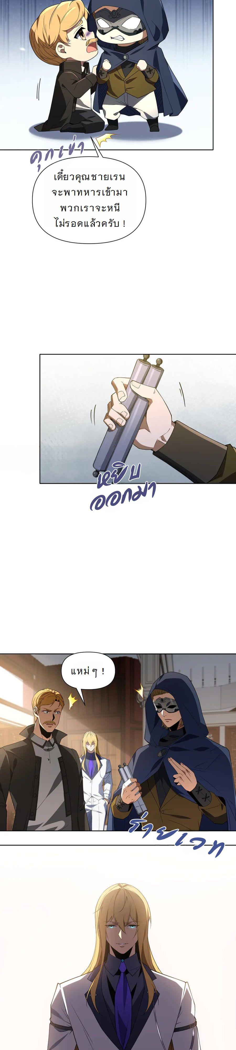 Manga-lc-com อ่านมังงะ อ่านการ์ตูน ออนไลน์ ฟรี Forging An Industrial Empire In A Magical World ตอนที่ 1 2 3 4 5 6 7 8 9 10 11 12 13 14 ฟรี ไม่มีโฆษณา Manga-lc - อ่าน มังงะ อ่าน การ์ตูน ออนไลน์ อ่านมังงะ ฟรี