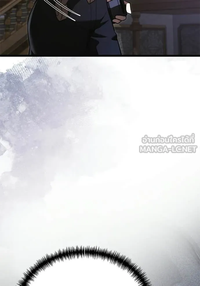 อัศวินดำล่าท้าเวลา ตอนที่ 115 รูปที่ 21