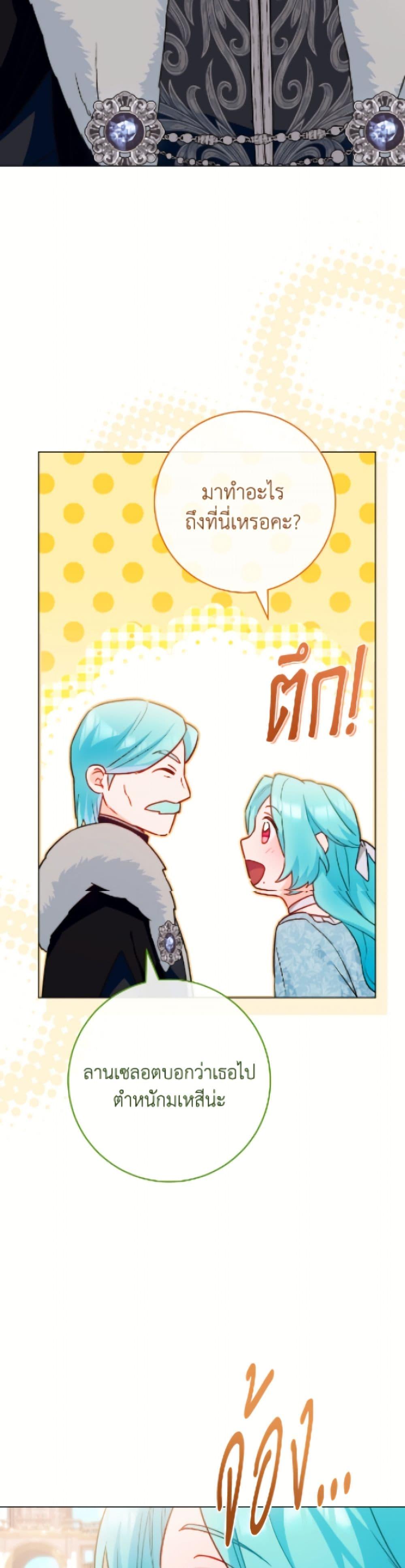 Manga-lc-com อ่านมังงะ อ่านการ์ตูน ออนไลน์ ฟรี The Young Lady Is a Royal Chef ตอนที่ 1 2 3 4 5 6 7 8 9 10 11 12 13 14 ฟรี ไม่มีโฆษณา Manga-lc - อ่าน มังงะ อ่าน การ์ตูน ออนไลน์ อ่านมังงะ ฟรี