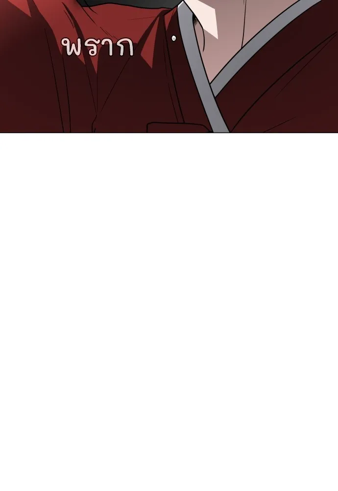 JAKDU ตอนที่ 13 รูปที่ 94