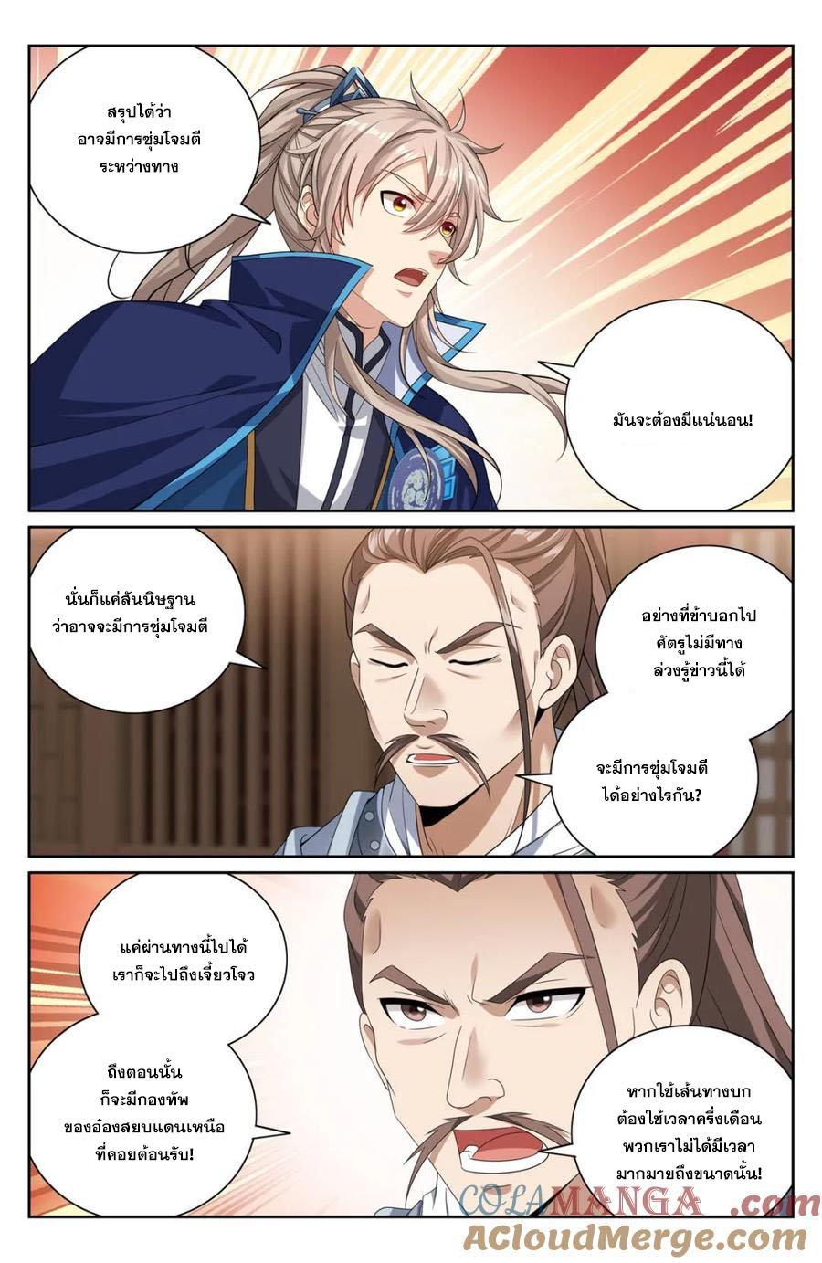 Manga-lc-com อ่านมังงะ อ่านการ์ตูน ออนไลน์ ฟรี Nightwatcher ตอนที่ 1 2 3 4 5 6 7 8 9 10 11 12 13 14 ฟรี ไม่มีโฆษณา Manga-lc - อ่าน มังงะ อ่าน การ์ตูน ออนไลน์ อ่านมังงะ ฟรี