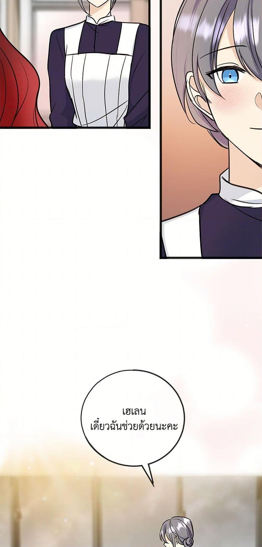 Manga-lc-com อ่านมังงะ อ่านการ์ตูน ออนไลน์ ฟรี Flowers May Wither but You Remain ตอนที่ 1 2 3 4 5 6 7 8 9 10 11 12 13 14 ฟรี ไม่มีโฆษณา Manga-lc - อ่าน มังงะ อ่าน การ์ตูน ออนไลน์ อ่านมังงะ ฟรี