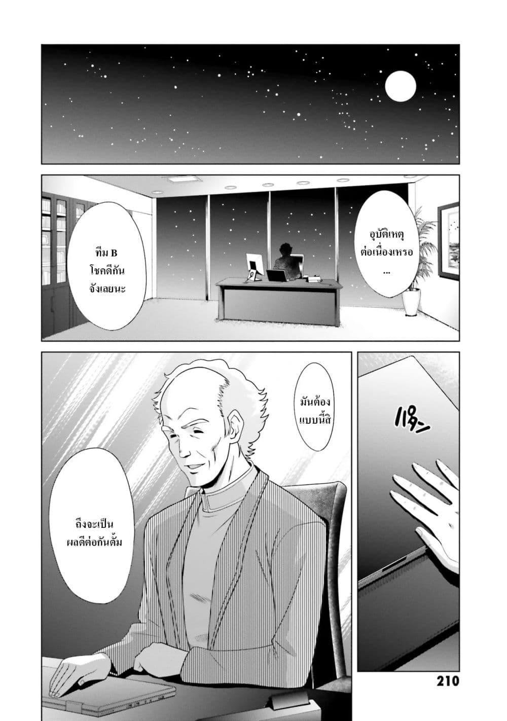 Manga-lc-com อ่านมังงะ อ่านการ์ตูน ออนไลน์ ฟรี Mobile Suit Gundam F90 FF ตอนที่ 1 2 3 4 5 6 7 8 9 10 11 12 13 14 ฟรี ไม่มีโฆษณา Manga-lc - อ่าน มังงะ อ่าน การ์ตูน ออนไลน์ อ่านมังงะ ฟรี