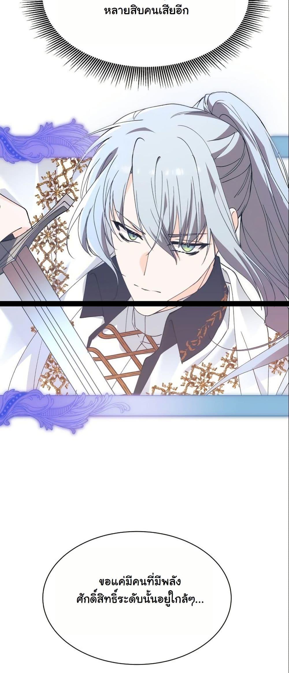 Manga-lc-com อ่านมังงะ อ่านการ์ตูน ออนไลน์ ฟรี Princess of the Demon King ตอนที่ 1 2 3 4 5 6 7 8 9 10 11 12 13 14 ฟรี ไม่มีโฆษณา Manga-lc - อ่าน มังงะ อ่าน การ์ตูน ออนไลน์ อ่านมังงะ ฟรี