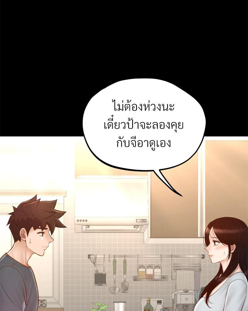 Doujin-Lc- อ่าน โดจิน มังฮวา เกาหลี ญี่ปุ่น จีน แปลไทย sweet home ตอนที่ 1 2 3 4 5 6 7 8 9 10 11 12 13 14 ฟรี ไม่มีโฆษณา อ่าน โดจิน Manhwa เกาหลี ญี่ปุ่น จีน เรามีครบ คัดมาให้เน้นๆ โดจิน 18+ รับประกันความฟินโดย  Doujin Lc