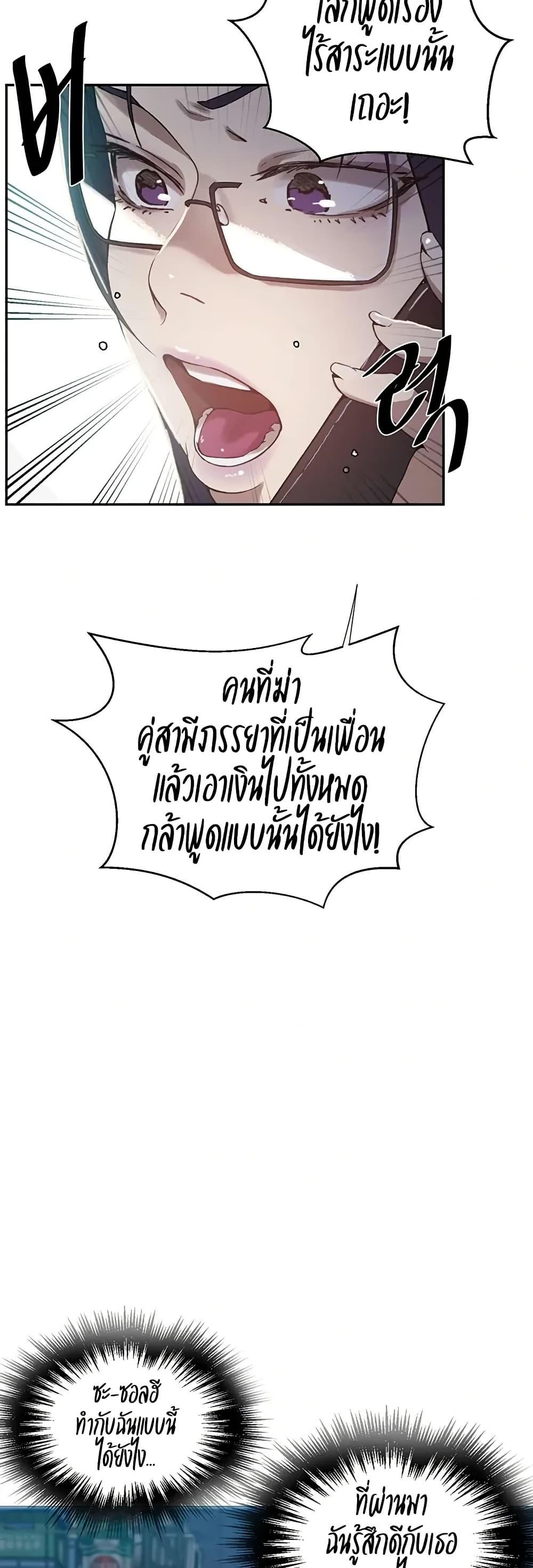 Doujin-Lc- อ่าน โดจิน มังฮวา เกาหลี ญี่ปุ่น จีน แปลไทย Secret Class ตอนที่ 1 2 3 4 5 6 7 8 9 10 11 12 13 14 ฟรี ไม่มีโฆษณา อ่าน โดจิน Manhwa เกาหลี ญี่ปุ่น จีน เรามีครบ คัดมาให้เน้นๆ โดจิน 18+ รับประกันความฟินโดย  Doujin Lc