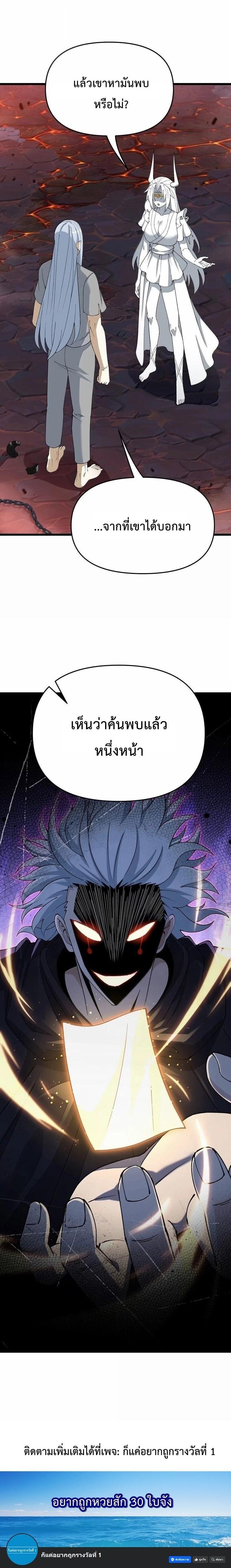 Manga-lc-com อ่านมังงะ อ่านการ์ตูน ออนไลน์ ฟรี The Heavenly Path Is Not Stupid ตอนที่ 1 2 3 4 5 6 7 8 9 10 11 12 13 14 ฟรี ไม่มีโฆษณา Manga-lc - อ่าน มังงะ อ่าน การ์ตูน ออนไลน์ อ่านมังงะ ฟรี