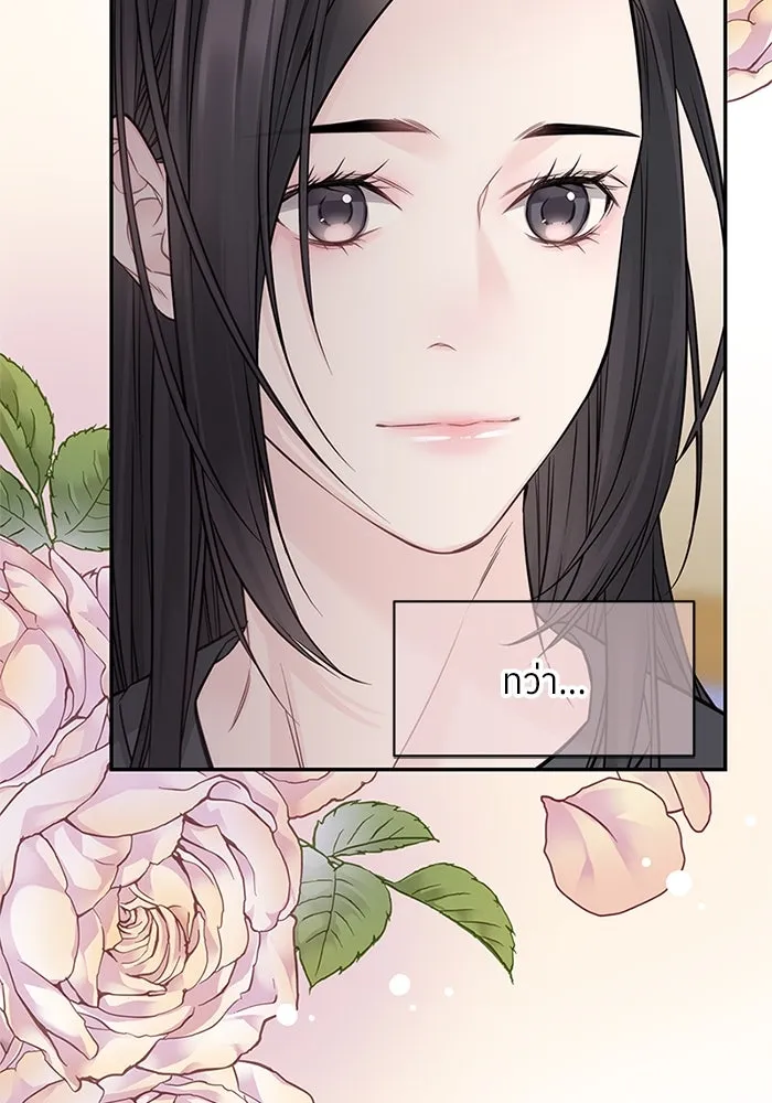 สลับรัก สลับชะตา ตอนที่ 76 รูปที่ 98