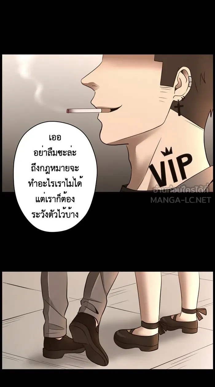 Hunter Game ตอนที่ 28  special game 3 - my hero (1) รูปที่ 6