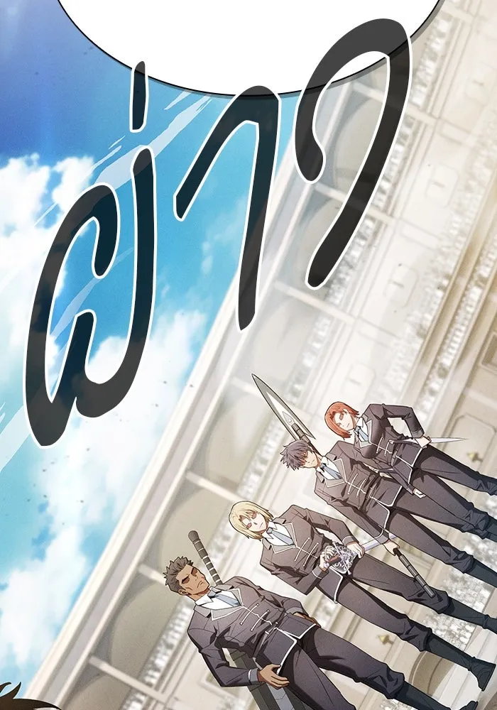 นักดาบอัจฉริยะจากอะคาเดมี ตอนที่ 17 รูปที่ 55