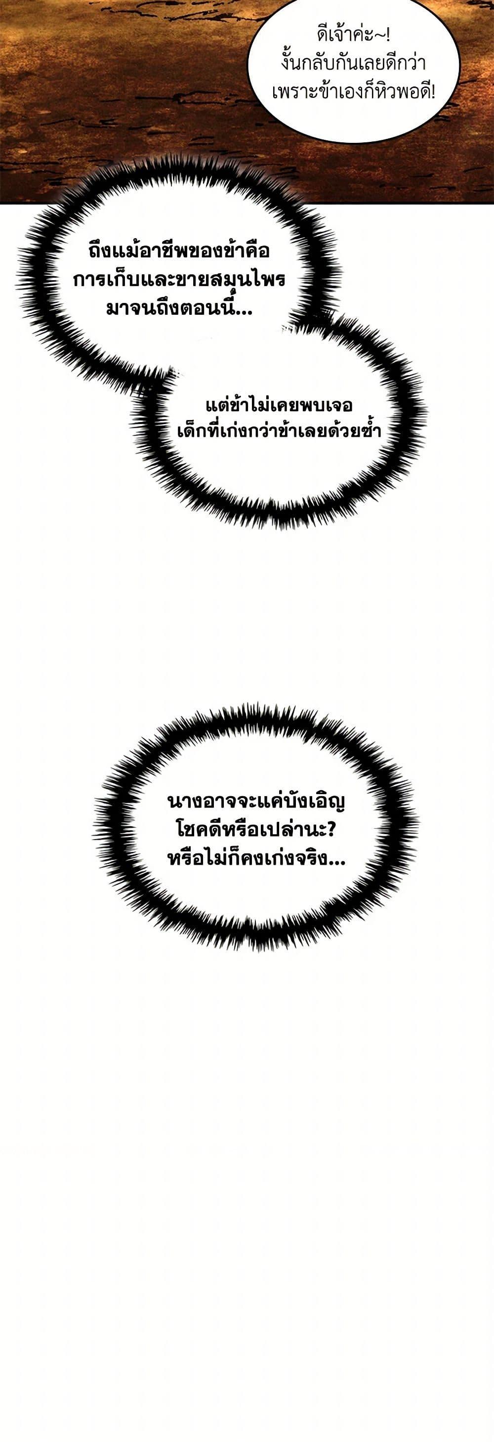 Manga-lc-com อ่านมังงะ อ่านการ์ตูน ออนไลน์ ฟรี Chronicles Of The Martial God’s Return ตอนที่ 1 2 3 4 5 6 7 8 9 10 11 12 13 14 ฟรี ไม่มีโฆษณา Manga-lc - อ่าน มังงะ อ่าน การ์ตูน ออนไลน์ อ่านมังงะ ฟรี