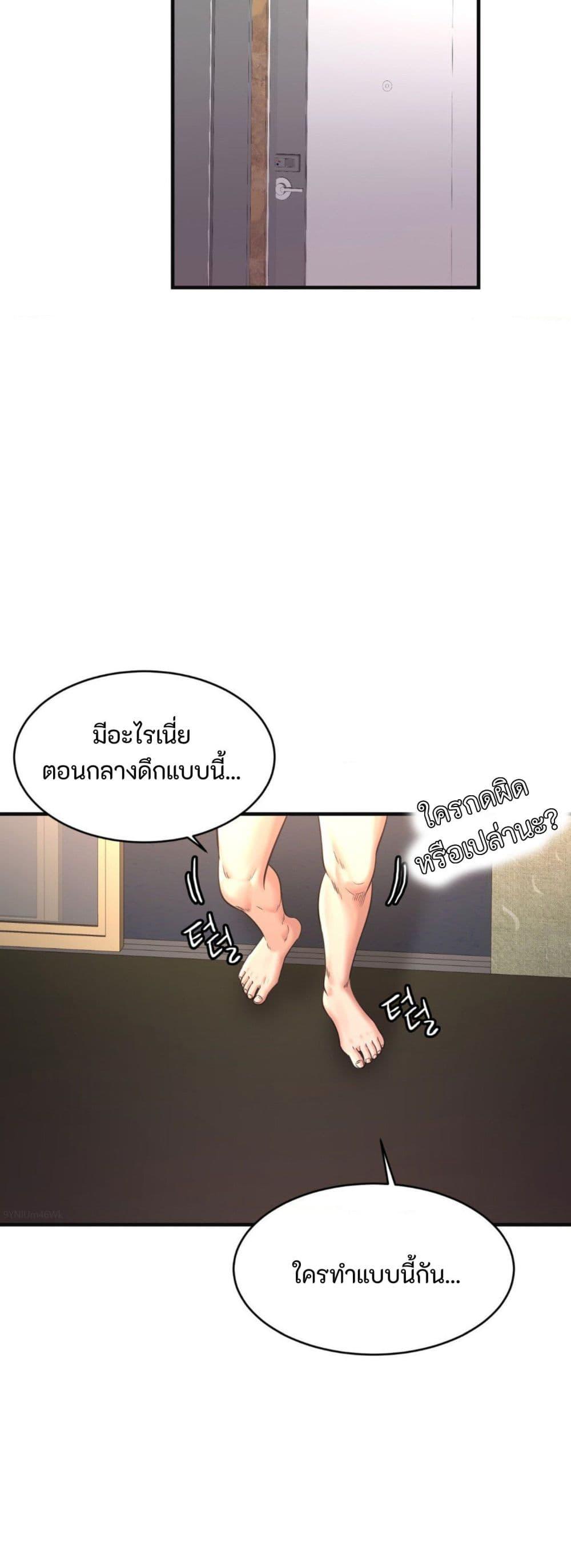 Doujin-Lc- อ่าน โดจิน มังฮวา เกาหลี ญี่ปุ่น จีน แปลไทย Secret Affection ตอนที่ 1 2 3 4 5 6 7 8 9 10 11 12 13 14 ฟรี ไม่มีโฆษณา อ่าน โดจิน Manhwa เกาหลี ญี่ปุ่น จีน เรามีครบ คัดมาให้เน้นๆ โดจิน 18+ รับประกันความฟินโดย  Doujin Lc
