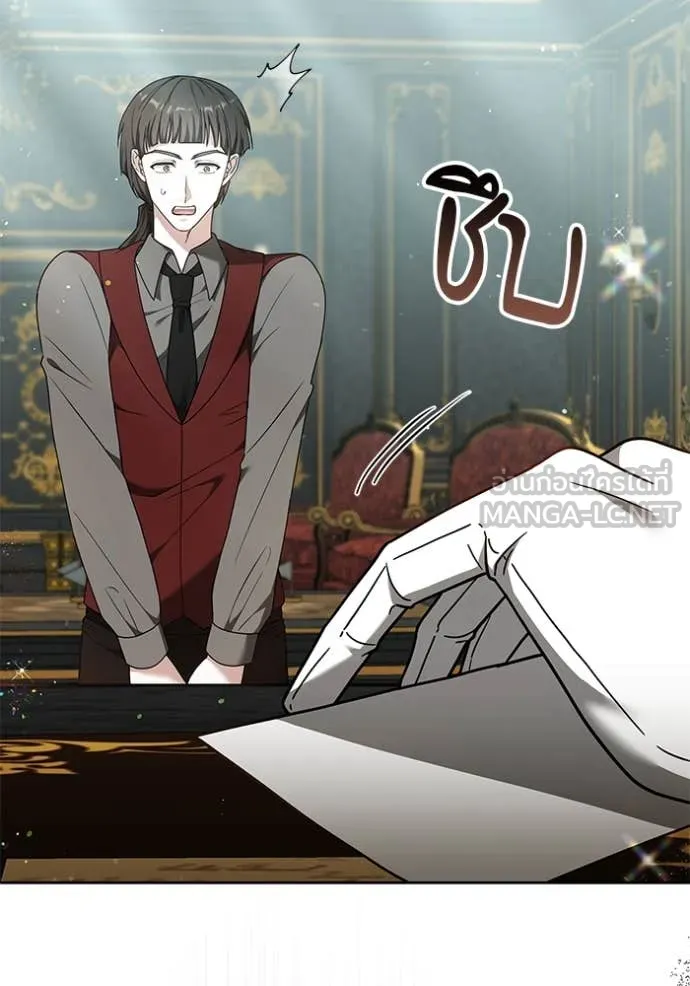 เจ้าสาวอัคนีดำ ตอนที่ 106 รูปที่ 127