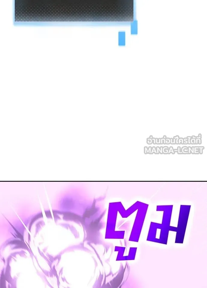 เป้าหมายครั้งที่ 2 ตอนที่ 57 รูปที่ 56