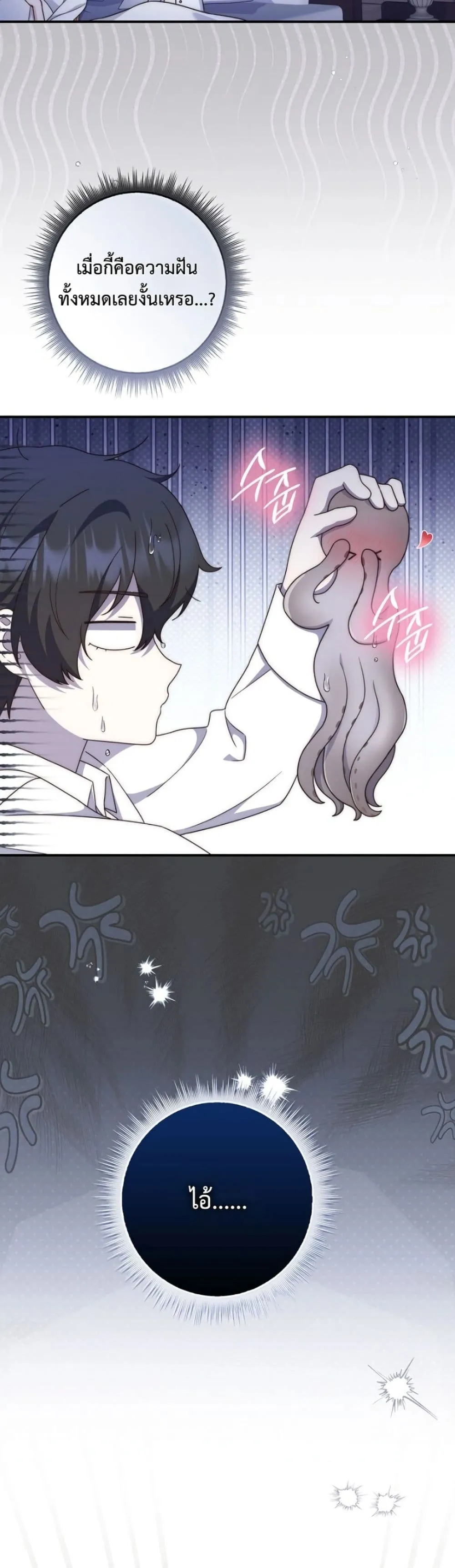Manga-lc-com อ่านมังงะ อ่านการ์ตูน ออนไลน์ ฟรี The Emperor’s Marriage Scam ตอนที่ 1 2 3 4 5 6 7 8 9 10 11 12 13 14 ฟรี ไม่มีโฆษณา Manga-lc - อ่าน มังงะ อ่าน การ์ตูน ออนไลน์ อ่านมังงะ ฟรี