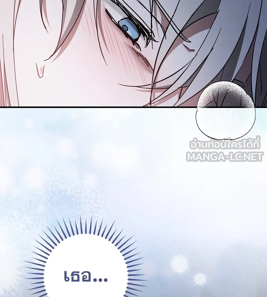 เรือนจำรัก ตอนที่ 68 รูปที่ 108