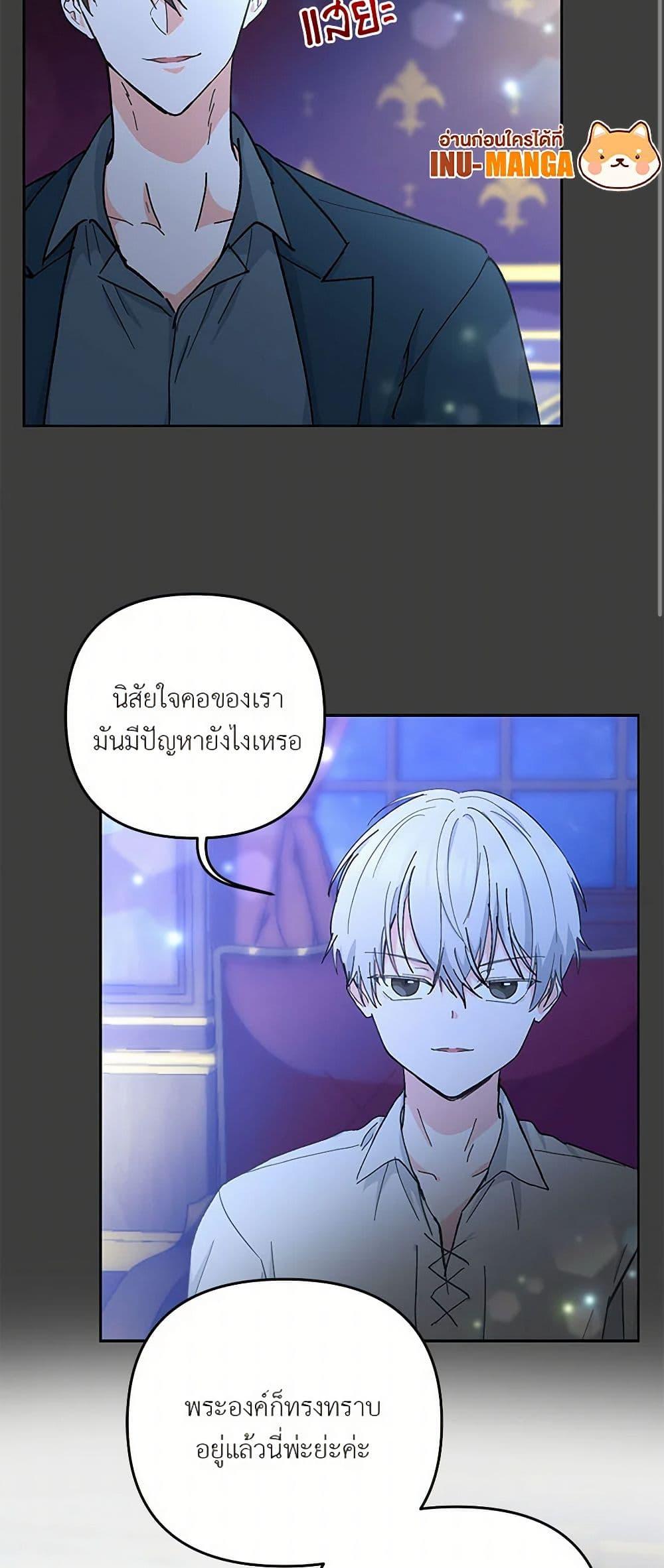 Manga-lc-com อ่านมังงะ อ่านการ์ตูน ออนไลน์ ฟรี Our Little Empress ตอนที่ 1 2 3 4 5 6 7 8 9 10 11 12 13 14 ฟรี ไม่มีโฆษณา Manga-lc - อ่าน มังงะ อ่าน การ์ตูน ออนไลน์ อ่านมังงะ ฟรี