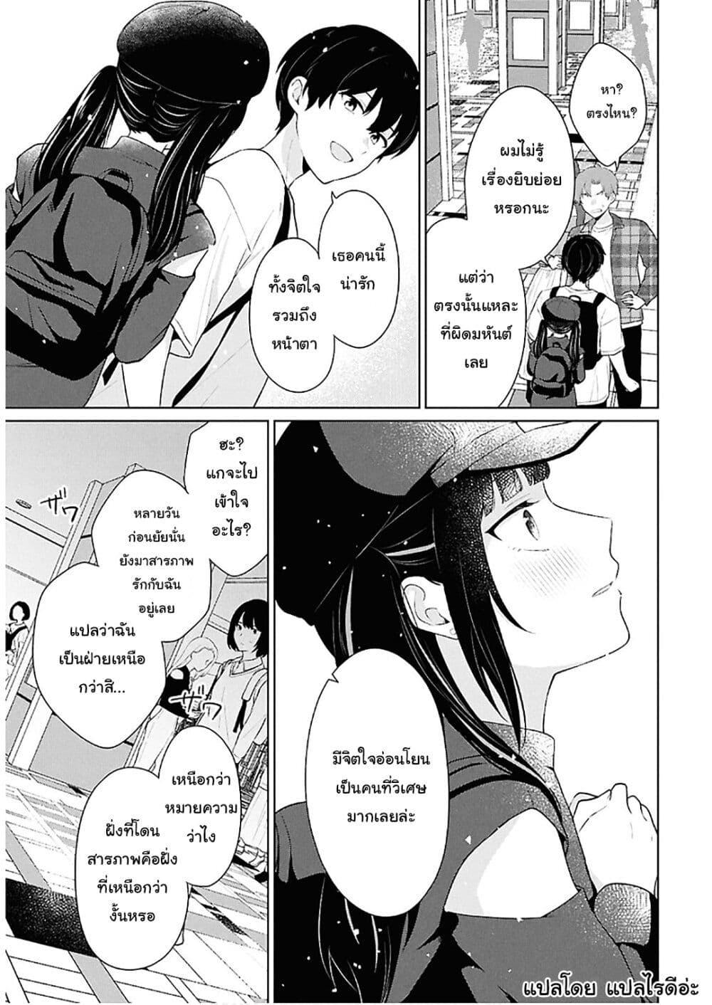 Manga-lc-com อ่านมังงะ อ่านการ์ตูน ออนไลน์ ฟรี Danjohi 15 no Sekai demo Futsu ni Ikirareru to Omotta ~ Geki Juu Kanjou na Kanojotachi ga Mujikaku Danshi ni Honrousaretara ตอนที่ 1 2 3 4 5 6 7 8 9 10 11 12 13 14 ฟรี ไม่มีโฆษณา Manga-lc - อ่าน มังงะ อ่าน การ์ตูน ออนไลน์ อ่านมังงะ ฟรี