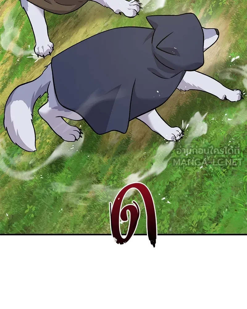 ปลูกผักพิชิตหอคอย ตอนที่ 48 รูปที่ 204