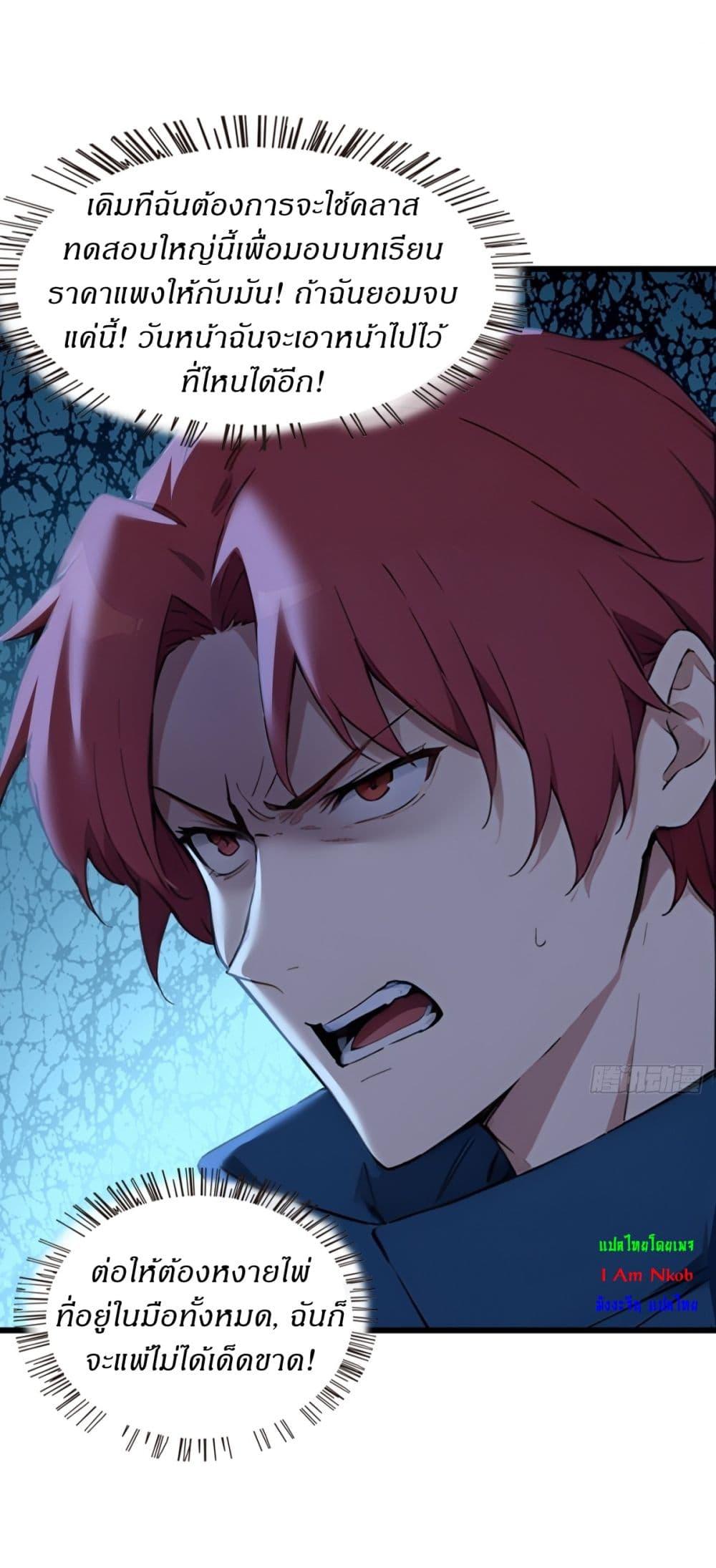 Manga-lc-com อ่านมังงะ อ่านการ์ตูน ออนไลน์ ฟรี Gods Of All People I Sacrificed Hundreds Of Millions Of Living Beings To Become A God ตอนที่ 1 2 3 4 5 6 7 8 9 10 11 12 13 14 ฟรี ไม่มีโฆษณา Manga-lc - อ่าน มังงะ อ่าน การ์ตูน ออนไลน์ อ่านมังงะ ฟรี