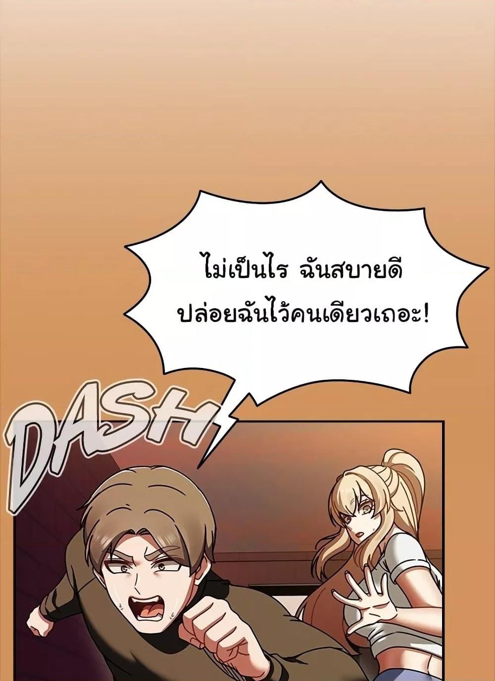 Doujin-Lc- อ่าน โดจิน มังฮวา เกาหลี ญี่ปุ่น จีน แปลไทย Ground and Pound ตอนที่ 1 2 3 4 5 6 7 8 9 10 11 12 13 14 ฟรี ไม่มีโฆษณา อ่าน โดจิน Manhwa เกาหลี ญี่ปุ่น จีน เรามีครบ คัดมาให้เน้นๆ โดจิน 18+ รับประกันความฟินโดย  Doujin Lc