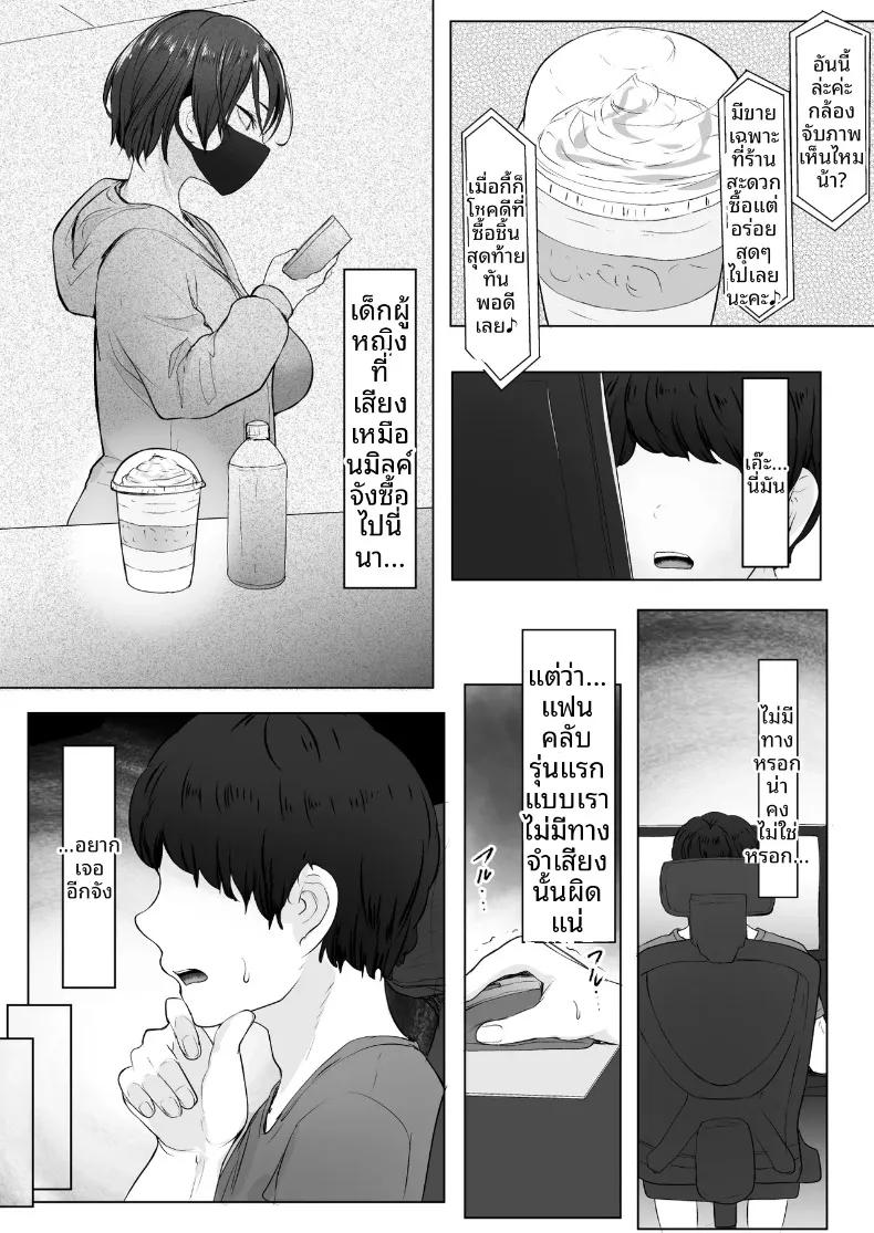 Doujin-Lc- อ่าน โดจิน มังฮวา เกาหลี ญี่ปุ่น จีน แปลไทย เมื่อถูกสตรีมเมอร์คนโปรดหักหลัง จึงต้องเอาชนะใจด้วยเสน่ห์ของตัวเอง (e-RN) ตอนที่ 1 2 3 4 5 6 7 8 9 10 11 12 13 14 ฟรี ไม่มีโฆษณา อ่าน โดจิน Manhwa เกาหลี ญี่ปุ่น จีน เรามีครบ คัดมาให้เน้นๆ โดจิน 18+ รับประกันความฟินโดย  Doujin Lc