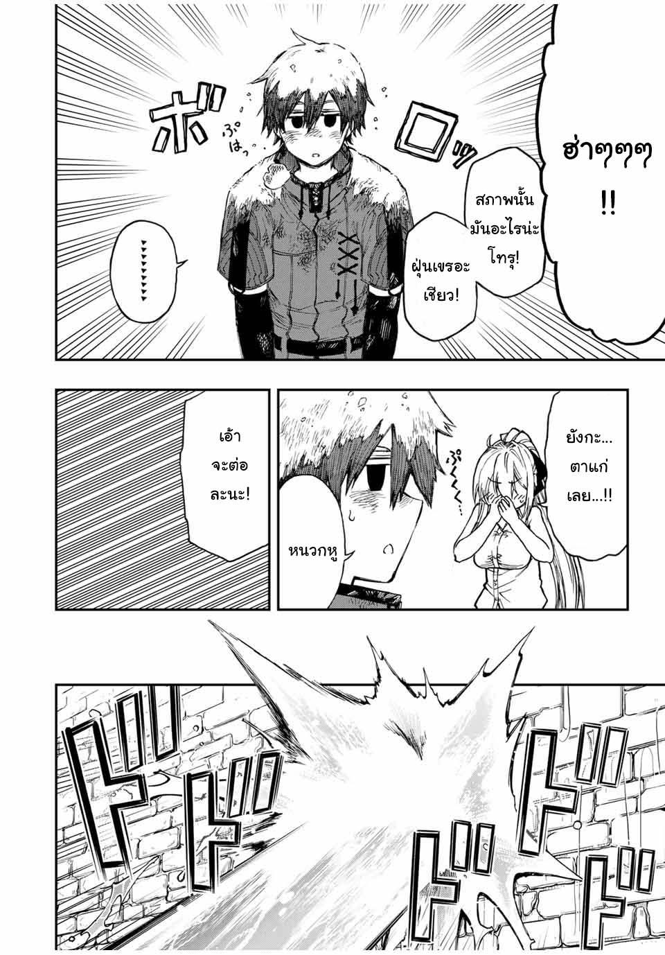 Manga-lc-com อ่านมังงะ อ่านการ์ตูน ออนไลน์ ฟรี Rettoujin no Maken Tsukai ตอนที่ 1 2 3 4 5 6 7 8 9 10 11 12 13 14 ฟรี ไม่มีโฆษณา Manga-lc - อ่าน มังงะ อ่าน การ์ตูน ออนไลน์ อ่านมังงะ ฟรี