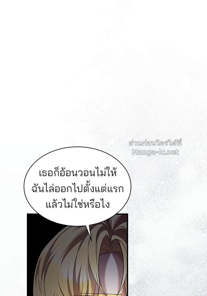 Doujin-Lc- อ่าน โดจิน มังฮวา เกาหลี ญี่ปุ่น จีน แปลไทย ชายาคนสุดท้ายของเจ้าชายไร้หัวใจ ตอนที่ 1 2 3 4 5 6 7 8 9 10 11 12 13 14 ฟรี ไม่มีโฆษณา อ่าน โดจิน Manhwa เกาหลี ญี่ปุ่น จีน เรามีครบ คัดมาให้เน้นๆ โดจิน 18+ รับประกันความฟินโดย Doujin Lc
