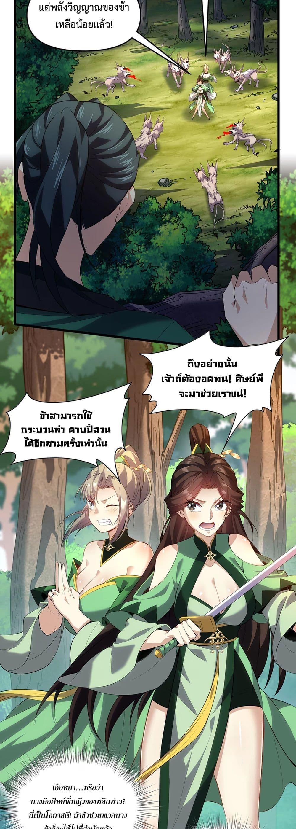 Manga-lc-com อ่านมังงะ อ่านการ์ตูน ออนไลน์ ฟรี Starting as a Small Zombie, I Cultivate to Immortality by Growing Plants ตอนที่ 1 2 3 4 5 6 7 8 9 10 11 12 13 14 ฟรี ไม่มีโฆษณา Manga-lc - อ่าน มังงะ อ่าน การ์ตูน ออนไลน์ อ่านมังงะ ฟรี