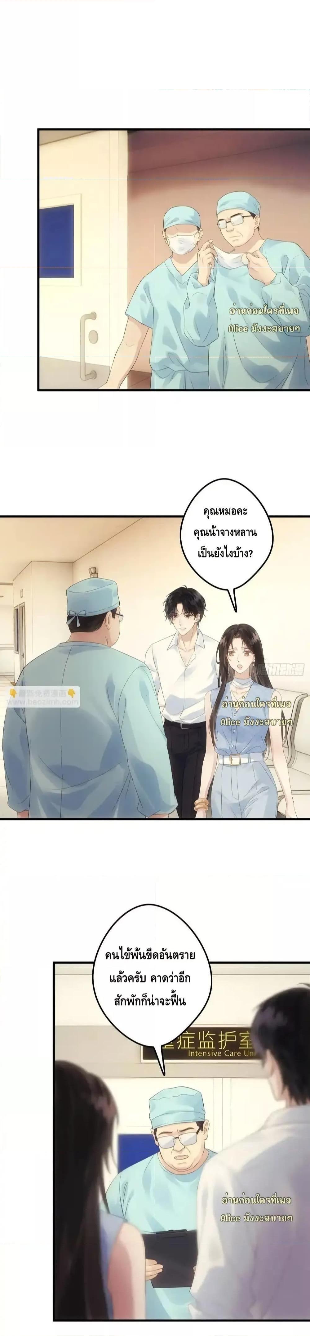 Manga-lc-com อ่านมังงะ อ่านการ์ตูน ออนไลน์ ฟรี หย่าแล้วไงแต่อ ตอนที่ 1 2 3 4 5 6 7 8 9 10 11 12 13 14 ฟรี ไม่มีโฆษณา Manga-lc - อ่าน มังงะ อ่าน การ์ตูน ออนไลน์ อ่านมังงะ ฟรี