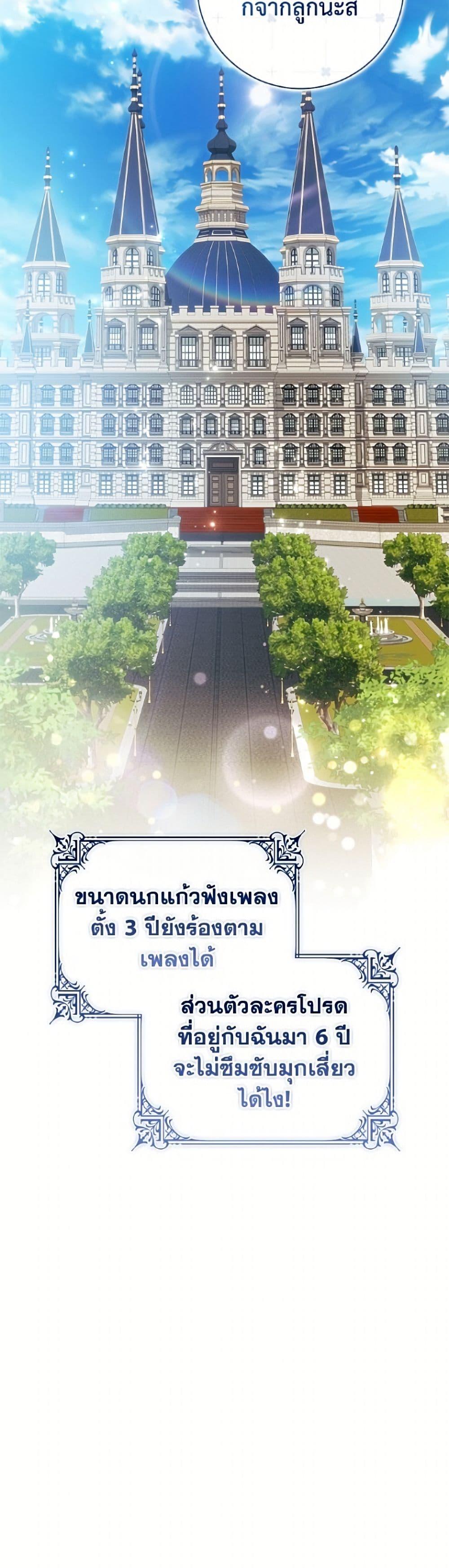 Manga-lc-com อ่านมังงะ อ่านการ์ตูน ออนไลน์ ฟรี I Adopted A Villainous Dad ตอนที่ 1 2 3 4 5 6 7 8 9 10 11 12 13 14 ฟรี ไม่มีโฆษณา Manga-lc - อ่าน มังงะ อ่าน การ์ตูน ออนไลน์ อ่านมังงะ ฟรี