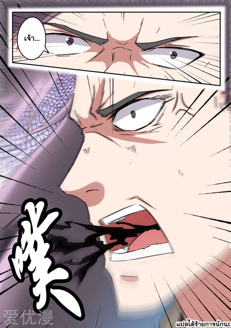 Manga-lc-com อ่านมังงะ อ่านการ์ตูน ออนไลน์ ฟรี Martial Master ตอนที่ 1 2 3 4 5 6 7 8 9 10 11 12 13 14 ฟรี ไม่มีโฆษณา Manga-lc - อ่าน มังงะ อ่าน การ์ตูน ออนไลน์ อ่านมังงะ ฟรี