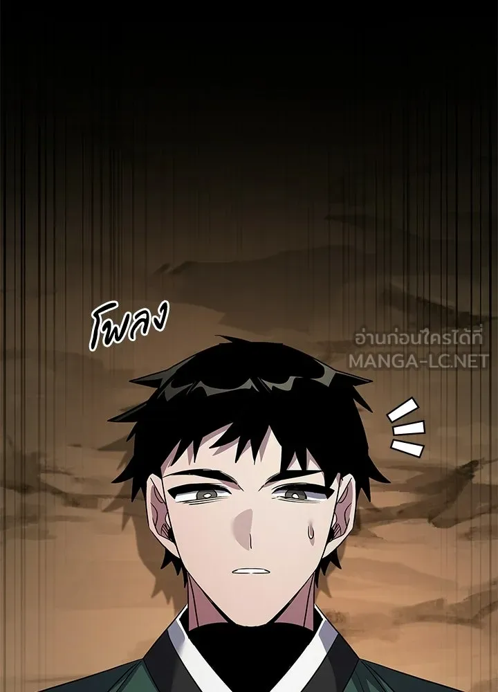 คืนแห่งโทแกบี ตอนที่ 129 รูปที่ 180
