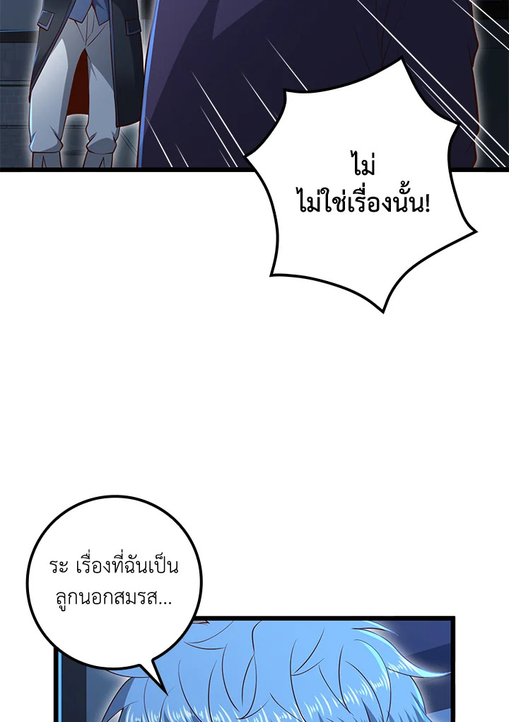 Manga-lc-com อ่านมังงะ อ่านการ์ตูน ออนไลน์ ฟรี The Lord of Coins ตอนที่ 1 2 3 4 5 6 7 8 9 10 11 12 13 14 ฟรี ไม่มีโฆษณา Manga-lc - อ่าน มังงะ อ่าน การ์ตูน ออนไลน์ อ่านมังงะ ฟรี