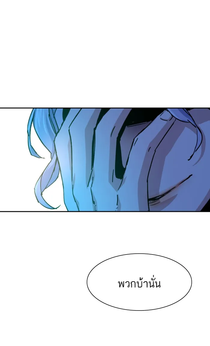 พี่ชายสายบอดี้การ์ด ตอนที่ 96 รูปที่ 46