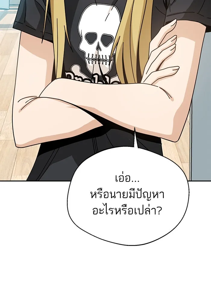 โชคชะตานำพารัก ตอนที่ 37 เบ่งบาน รูปที่ 95