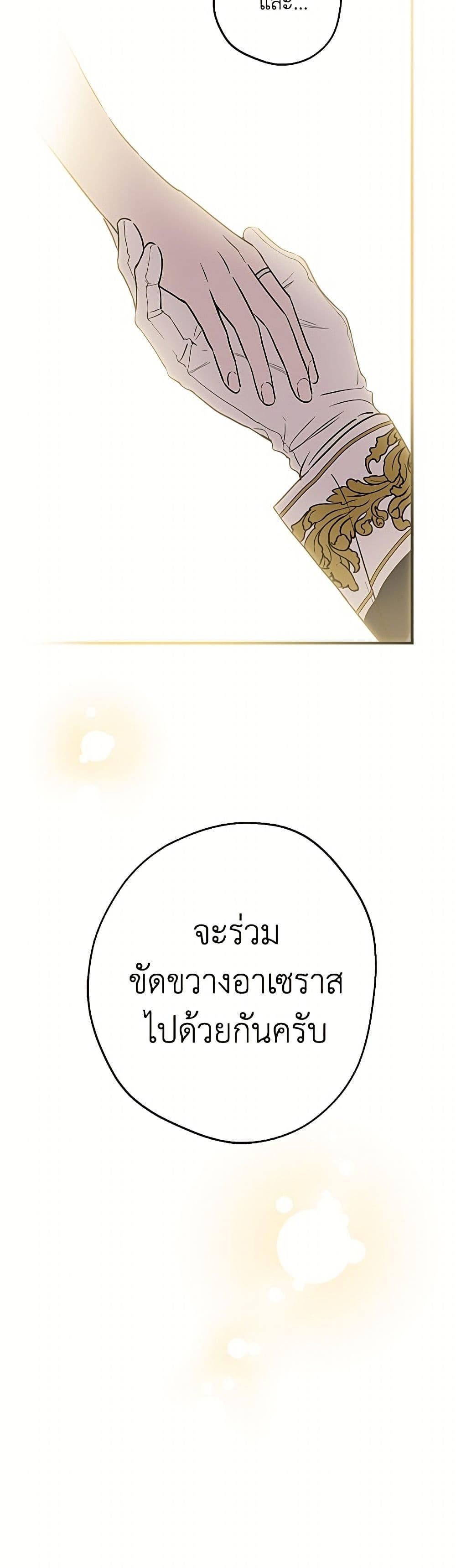 Manga-lc-com อ่านมังงะ อ่านการ์ตูน ออนไลน์ ฟรี The Strongest Characters in the World are Obsessed With Me ตอนที่ 1 2 3 4 5 6 7 8 9 10 11 12 13 14 ฟรี ไม่มีโฆษณา Manga-lc - อ่าน มังงะ อ่าน การ์ตูน ออนไลน์ อ่านมังงะ ฟรี