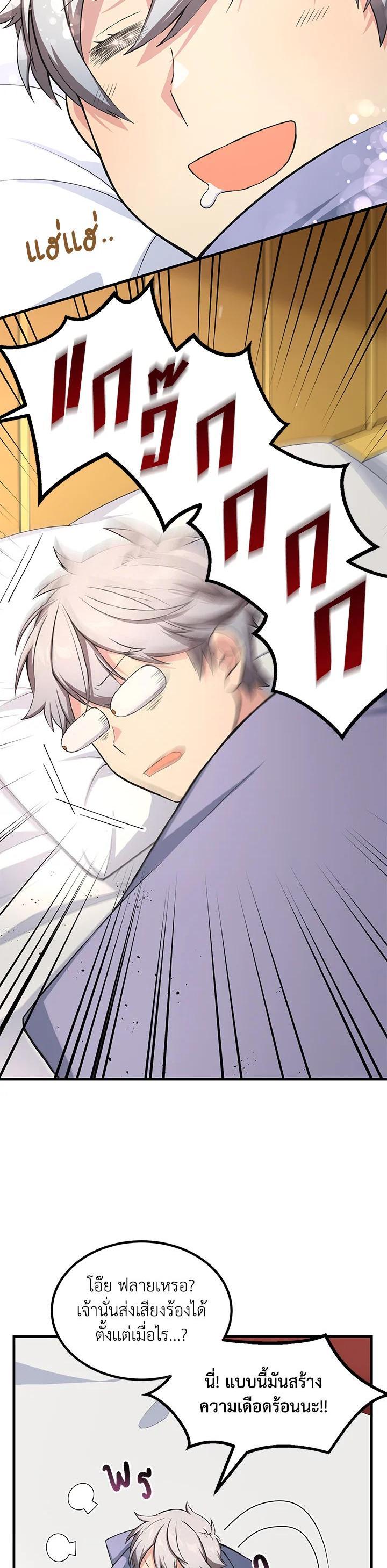 Manga-lc-com อ่านมังงะ อ่านการ์ตูน ออนไลน์ ฟรี How the Pro in His Past Life Sucks the Sweet Honey ตอนที่ 1 2 3 4 5 6 7 8 9 10 11 12 13 14 ฟรี ไม่มีโฆษณา Manga-lc - อ่าน มังงะ อ่าน การ์ตูน ออนไลน์ อ่านมังงะ ฟรี