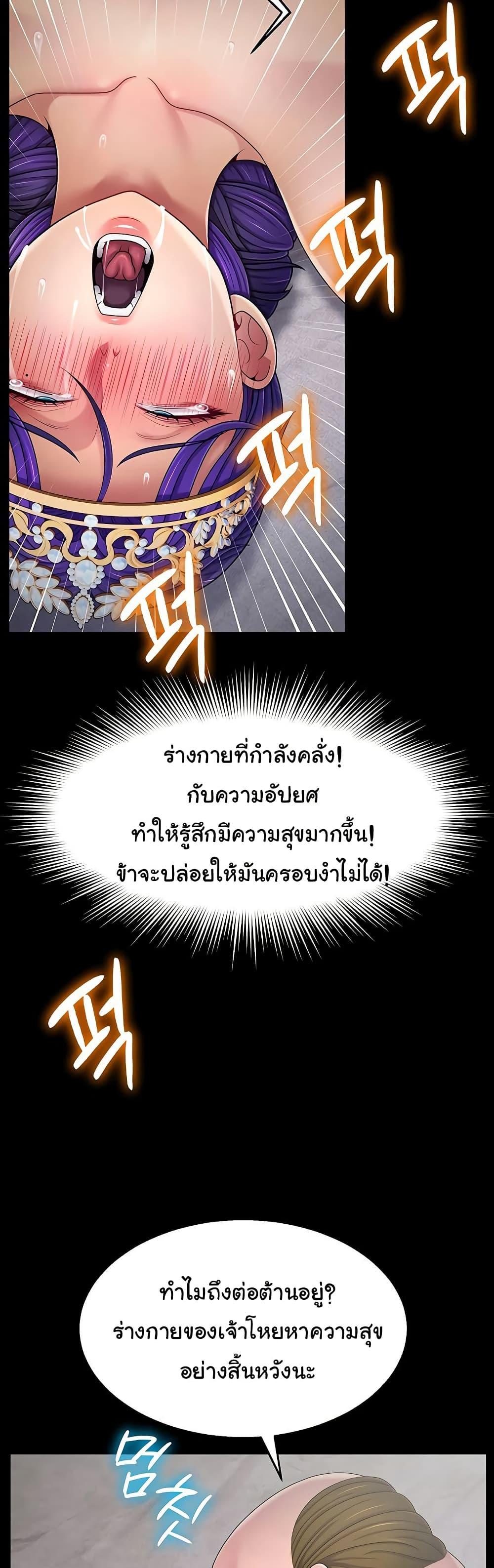 Doujin-Lc- อ่าน โดจิน มังฮวา เกาหลี ญี่ปุ่น จีน แปลไทย Ero The Princess ตอนที่ 1 2 3 4 5 6 7 8 9 10 11 12 13 14 ฟรี ไม่มีโฆษณา อ่าน โดจิน Manhwa เกาหลี ญี่ปุ่น จีน เรามีครบ คัดมาให้เน้นๆ โดจิน 18+ รับประกันความฟินโดย  Doujin Lc
