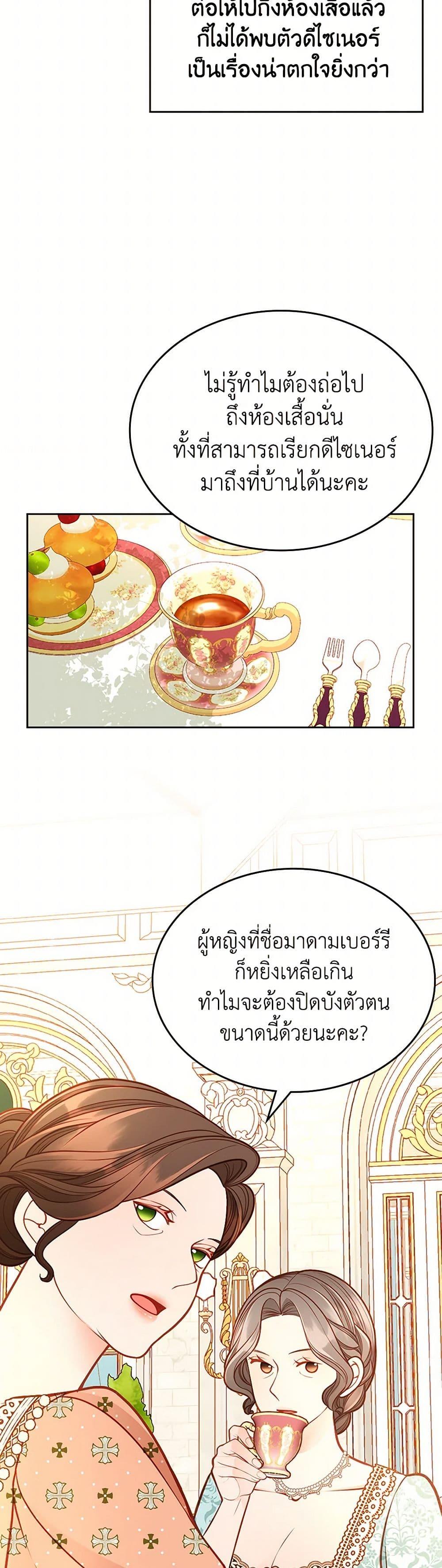 Manga-lc-com อ่านมังงะ อ่านการ์ตูน ออนไลน์ ฟรี The Duchess’s Secret Dressing Room ตอนที่ 1 2 3 4 5 6 7 8 9 10 11 12 13 14 ฟรี ไม่มีโฆษณา Manga-lc - อ่าน มังงะ อ่าน การ์ตูน ออนไลน์ อ่านมังงะ ฟรี
