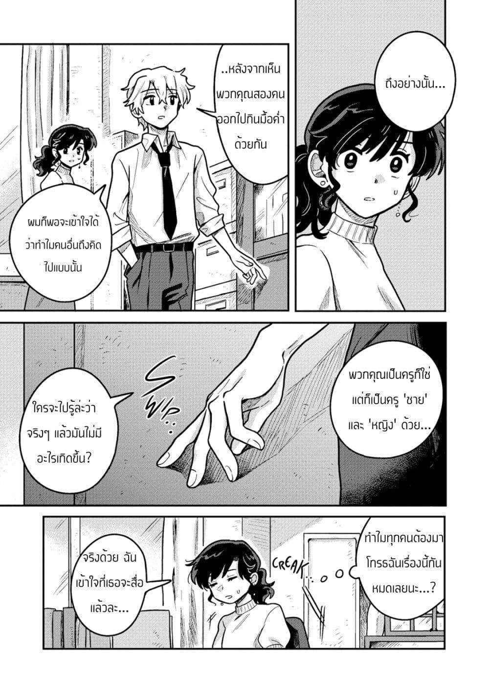 Manga-lc-com อ่านมังงะ อ่านการ์ตูน ออนไลน์ ฟรี Kounai Renai ตอนที่ 1 2 3 4 5 6 7 8 9 10 11 12 13 14 ฟรี ไม่มีโฆษณา Manga-lc - อ่าน มังงะ อ่าน การ์ตูน ออนไลน์ อ่านมังงะ ฟรี