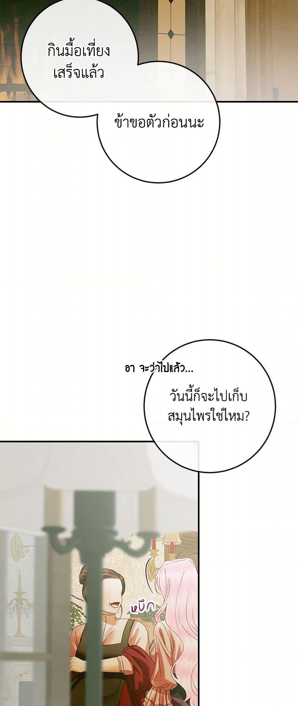 Manga-lc-com อ่านมังงะ อ่านการ์ตูน ออนไลน์ ฟรี Becoming The Villain’s Family ตอนที่ 1 2 3 4 5 6 7 8 9 10 11 12 13 14 ฟรี ไม่มีโฆษณา Manga-lc - อ่าน มังงะ อ่าน การ์ตูน ออนไลน์ อ่านมังงะ ฟรี