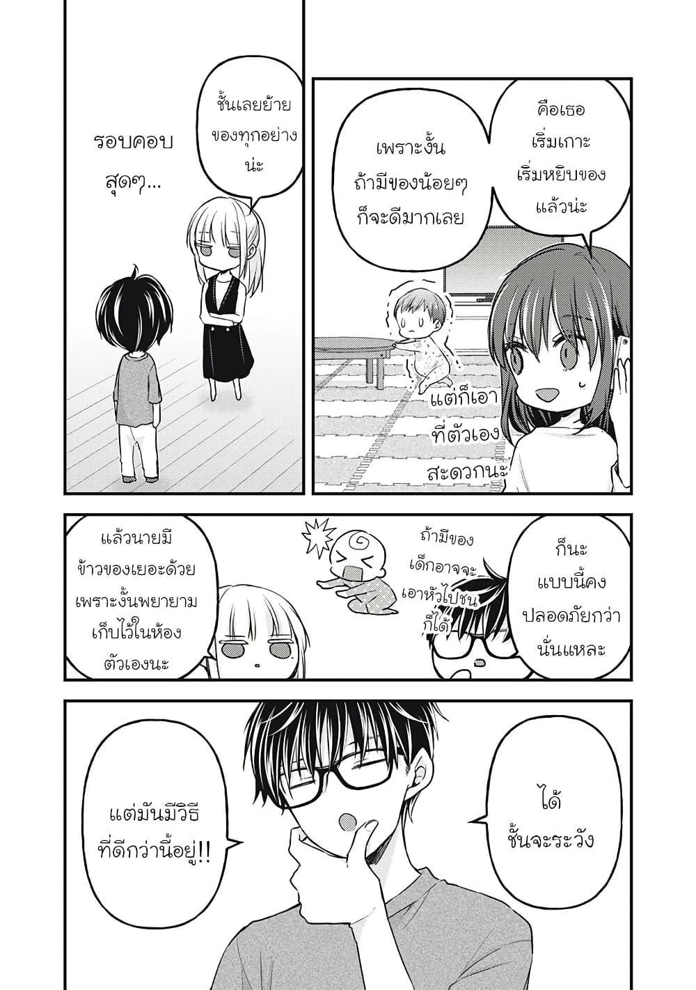Manga-lc-com อ่านมังงะ อ่านการ์ตูน ออนไลน์ ฟรี Mijuku na Futari de Gozaimasu ga ตอนที่ 1 2 3 4 5 6 7 8 9 10 11 12 13 14 ฟรี ไม่มีโฆษณา Manga-lc - อ่าน มังงะ อ่าน การ์ตูน ออนไลน์ อ่านมังงะ ฟรี