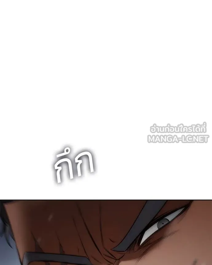 Baek XX ตอนที่ 130 รูปที่ 158