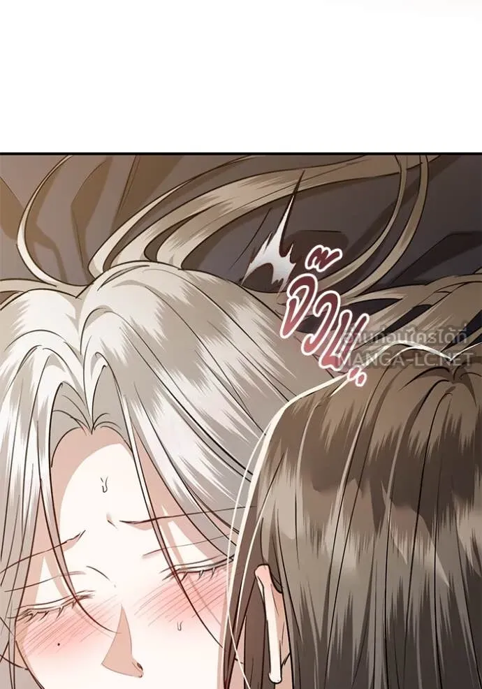 ยามหมาป่าทมิฬ ตอนที่ 75 รูปที่ 55